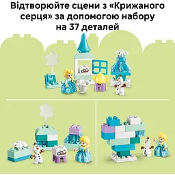 Конструктор LEGO DUPLO Коробка для творчого конструювання Крижане серце з Ельзою й Олафом (10462) - мініатюра 12