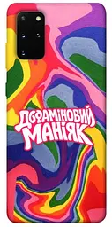 Чохол Demsky Dopamine для Samsung Galaxy S20+