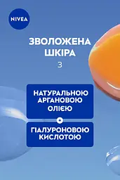 Тонік для обличчя NIVEA ніжний для сухої та чутливої шкіри з гіалуроновою кислотою та аргановою олією 200 мл - мініатюра 5