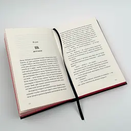 Паризькі апартаменти - Люсі Фолі | Видавництво Старого Лева, книга українською, нова, тверда - мініатюра 3