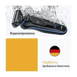 Електробритва Braun 52-B1650S - мініатюра 6