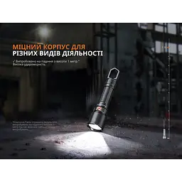 Ліхтар професійний Fenix WF25RM з магнітною зарядкою - мініатюра 19