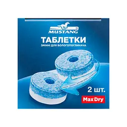 Таблетки змінні для вологопоглинача MAX DRY  2 шт по 450г MD-TBL2 - мініатюра 2