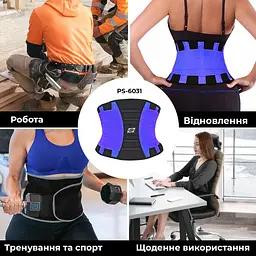 Пояс-корсет для поддержания спины Power System PS-6031 Waist Shaper Purple S/M - миниатюра 7