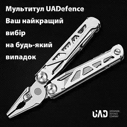 Мультитул UAD MasterGear професійний 17 інструментів чорний (UAD-00B) - мініатюра 10