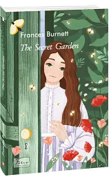 The Secret Garden - Френсіс Бернет - мініатюра 2