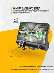 Відеореєстратор автомобільний DVR-T655 Full HD (3 камери) - мініатюра 9