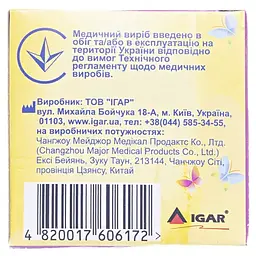 Пластир катушка медичний Igar RiverPlast Класичний 1 x 500 см. Бавовняна основа - мініатюра 3