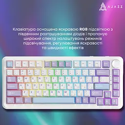 Клавіатура ігрова механічна Ajazz AK-820-Max Magnetic Switch USB RGB White - мініатюра 9