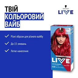 Фарба для волосся Schwarzkopf Live Ultra Brights 092 Pillar Box Red - мініатюра 3