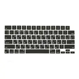Накладка на клавіатуру DK для Apple MacBook Air 15" Retina 2023 - 2025 USA силікон чорний (013282)