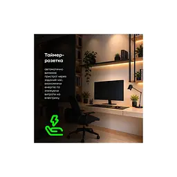 Таймер-розетка EUROELECTRIC 16A/3600W 7дн, White (ST-16A/3,60kW(E)) - мініатюра 6