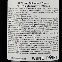 Вино Ca Luna Dolcetto Dovada DOC червоне сухе 0,75 л - мініатюра 3