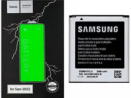 Аккумулятор оригінал Samsung EB585157LU i8552/ i8530/ i8558/ i869/ i8550/ G355 - мініатюра 2