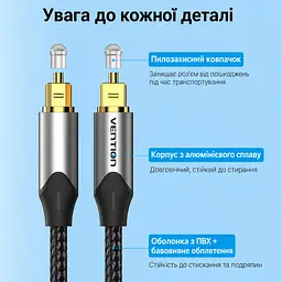 Оптичний аудіокабель Vention 1 м тослінк Toslink штекер на Toslink штекер S/PDIF звук 5.1 за підтримки формату джерелом та аудіосистемою підтримка Dolby DTS PCM бавовняне обплетення сірий (BAVHF) - мініатюра 3