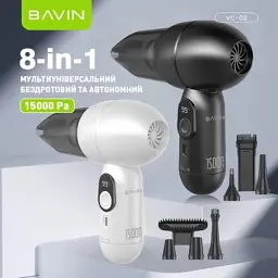 Пилосос BAVIN VC-02 15000Pa 2000 mAh Black (Z-VC02 BK) - мініатюра 3