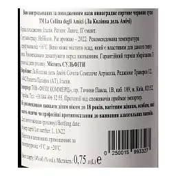 Вино La Collina degli Amici Langhe Nebbiolo червоне сухе 0.75 л - мініатюра 5