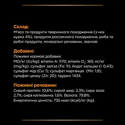 Набір вологого корму для дорослих котів Purina Pro Plan Veterinary Diets OM Obesity Management St/Ox для схуднення з куркою (10 x 85 г)  - мініатюра 12