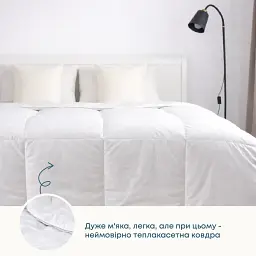 Ковдра Cote Blanc Feather ТЕП 180x210 см білий