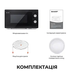 Мікрохвильова піч Sharp YC-MG01E-B - мініатюра 9