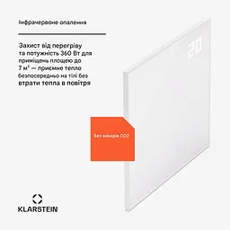 Інфрачервоний обігрівач Klarstein Wonderwall Smart Bornholm (10045462) - мініатюра 3