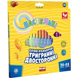 Олівці кольорові 48 кольорів/24шт Школярик 312120005-UA тригранні двосторонні + точилка (6)