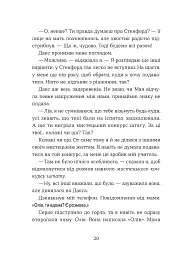 Кохання та оливки - мініатюра 10