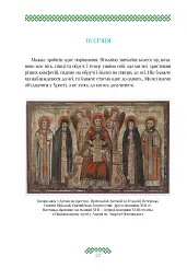 Гузар на кожен день - мініатюра 22