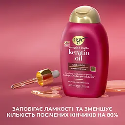 Шампунь OGX Keratin Oil проти ламкості 385 мл - мініатюра 11