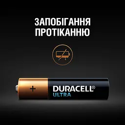 Лужні батарейки мізинчикові Duracell Ultra 1,5 V AAA LR03/MX2400, 4 шт. (5004806) - мініатюра 5