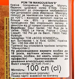 Ром Mangoustan's, 42%, 1 л - мініатюра 7