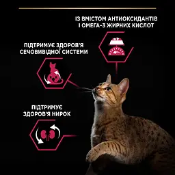 Сухий корм для стерилізованих котів Purina Pro Plan Sterilised з качкою та печінкою 1.5 кг (12384808) - мініатюра 6