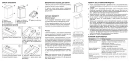 Відро для сміття сенсорне прямокутне Koer TC-020312-07 12 л graphite KR5587, Графит - мініатюра 7