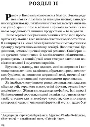 Дівчина в Карпатах - мініатюра 8