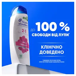 Шампунь та бальзам-ополіскувач проти лупи Head & Shoulders 2 в 1 Гладке та шовковисте 330 мл - мініатюра 3