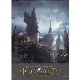 Создание мира игры Hogwarts Legacy - Джоди Ревенсон