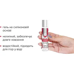 Набір для масажу System JO ALL IN One MASSAGE GIFT SET - мініатюра 3