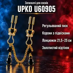 Затискачі для сосків БДСМ аксесуари прикраси для грудей UPKO U60905 — корони, підвіски, регульований ланцюжок