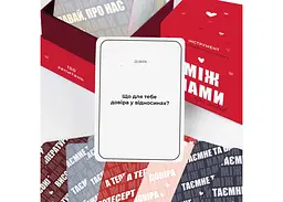Настільна гра Memo Games Між нами: Про любов (укр.) (0006) - мініатюра 9