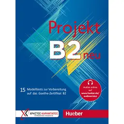 Projekt B2 neu Übungsbuch mit Audios online - Аннет Воссвінкель