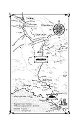 Маленька паризька книгарня - мініатюра 3
