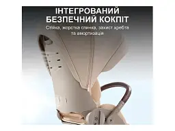 Універсальна коляска 2 в 1 Kidilo Haolaifu H3 Beige бежева (692870766409) - мініатюра 12