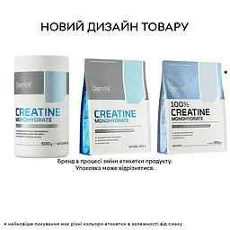Креатин OstroVit Creatine Monohydrate, 500 грам - Лимон - З дефектом ВЗЯВСЯ КОМКАМИ - мініатюра 2