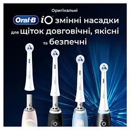 Змінні насадки до електричної зубної щітки Oral-B iO Interdental Clean Care 2 шт. - мініатюра 11