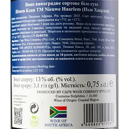 Вино Nieuwe Haarlem Chenin Blanc біле сухе 0.75 л - мініатюра 3