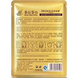 Маска для обличчя Bioaqua Silk Protect з протеїнами шовка, 30 г - мініатюра 3