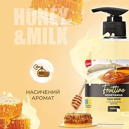 Мило для рук Honey&Milk Chisto Fruttino 460 мл - мініатюра 2