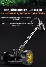 Акумуляторний триммер для трави з колесами 2 АКБ 24V та набором насадок 12 штук - мініатюра 8