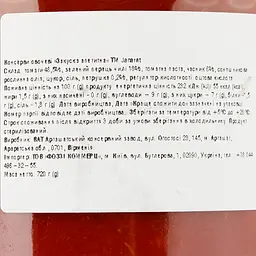 Консерви овочеві Janarat Appetite 720 г (794956) - мініатюра 3