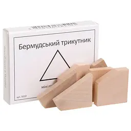 Міні головоломка Бермудський трикутник Заморочка 5010